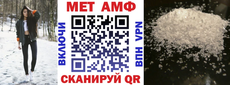 Amphetamine Premium  Бузулук 