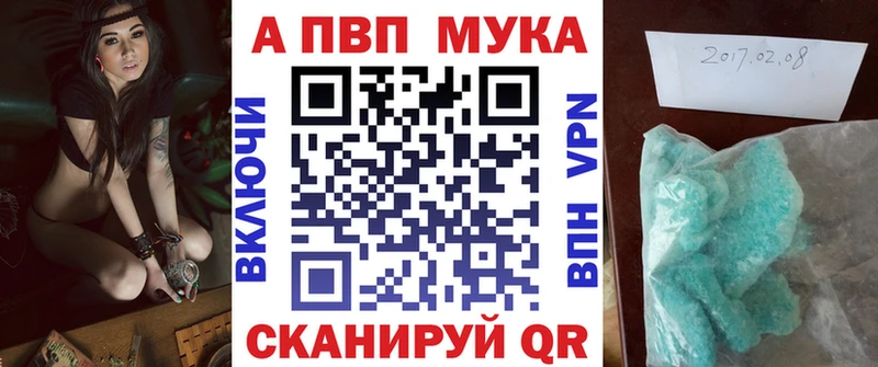 A-PVP СК КРИС купить наркоту Бузулук