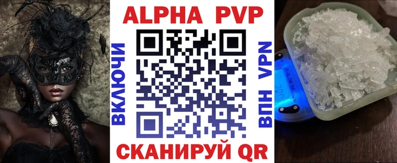 Alpha-PVP крисы CK Бузулук