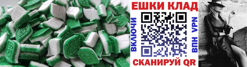 ЭКСТАЗИ бентли  маркетплейс официальный сайт  Бузулук 