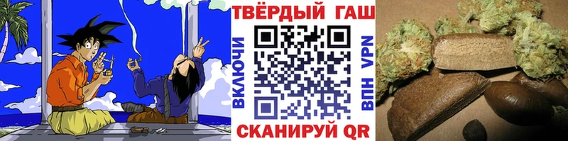 МЕГА онион  купить наркоту  Бузулук  Гашиш гашик 