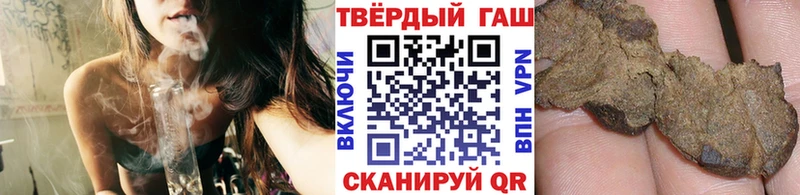 Гашиш Изолятор Бузулук