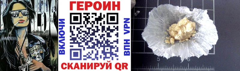 Героин Афган  Бузулук 