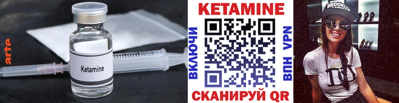 цены наркотик  Бузулук  КЕТАМИН VHQ 