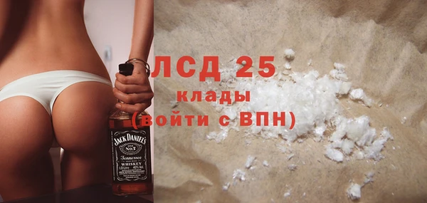 соль курить ск Беломорск
