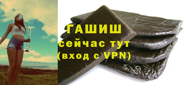 дистиллят марихуана Белокуриха