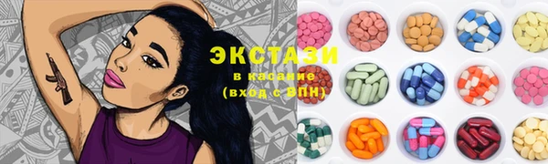 дистиллят марихуана Белокуриха