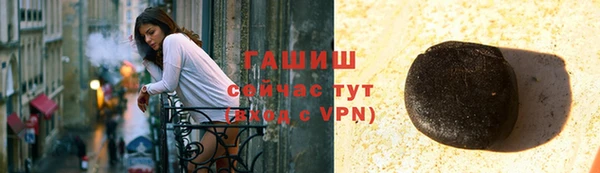 соль курить ск Беломорск