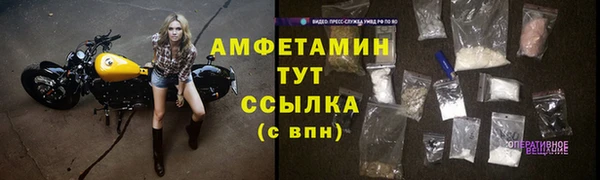 соль курить ск Беломорск