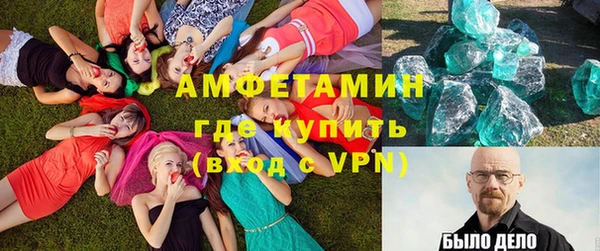 мет Белоозёрский