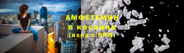 мет Белоозёрский