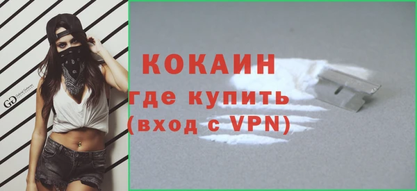 соль курить ск Беломорск