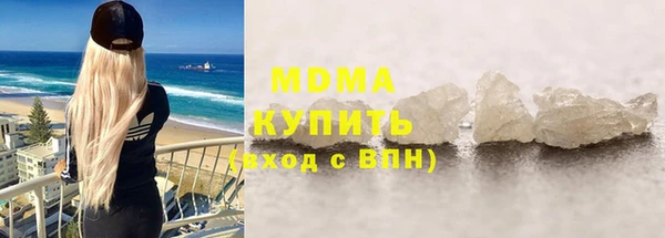 соль курить ск Беломорск