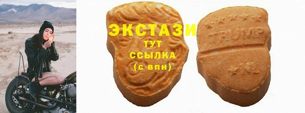 мет Белоозёрский