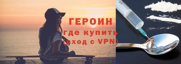 дистиллят марихуана Белокуриха