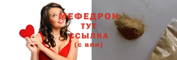 соль курить ск Беломорск