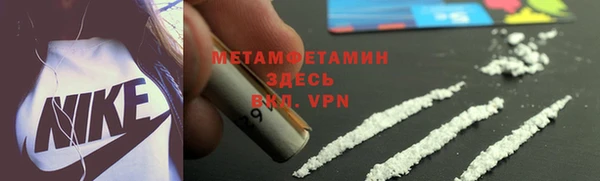 мет Белоозёрский