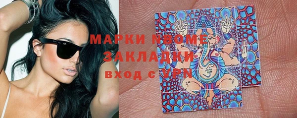 мет Белоозёрский