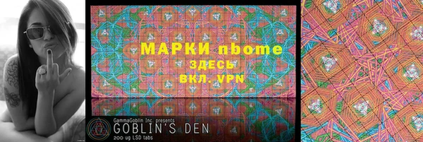 соль курить ск Беломорск