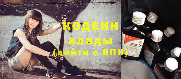 дистиллят марихуана Белокуриха