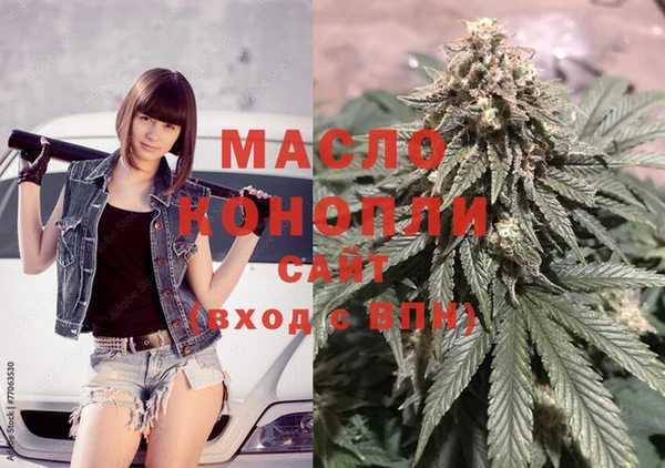 мет Белоозёрский