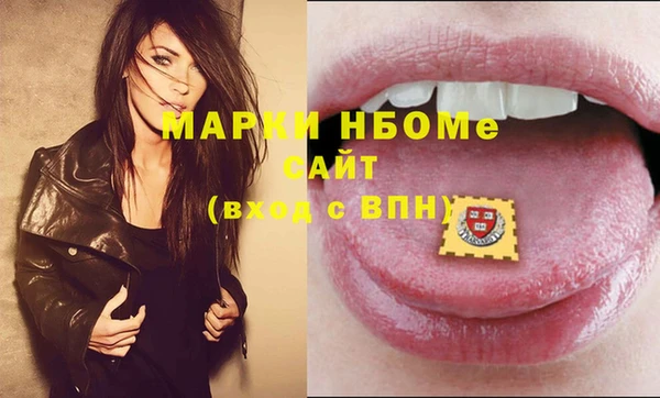 дистиллят марихуана Белокуриха