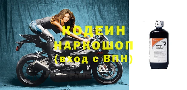 дистиллят марихуана Белокуриха