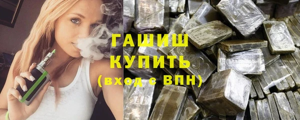 соль курить ск Беломорск