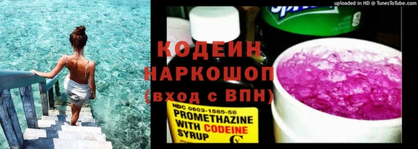 мет Белоозёрский