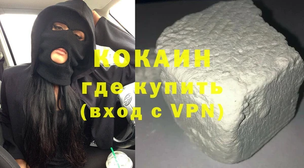 соль курить ск Беломорск