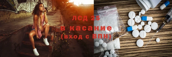 мет Белоозёрский
