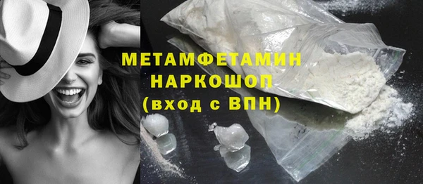 соль курить ск Беломорск