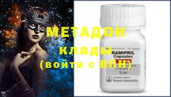 дистиллят марихуана Белокуриха