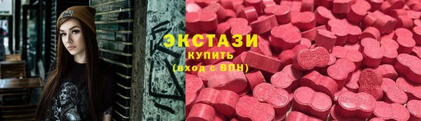 соль курить ск Беломорск