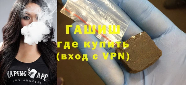 дистиллят марихуана Белокуриха