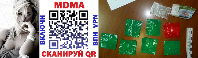 MDMA кристаллы Бузулук