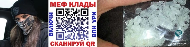 МЯУ-МЯУ мука кракен ССЫЛКА Бузулук