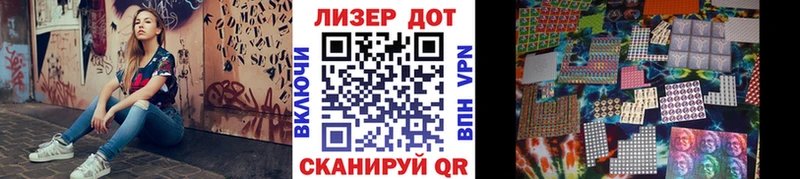 Наркотические марки 1,8мг  Бузулук 